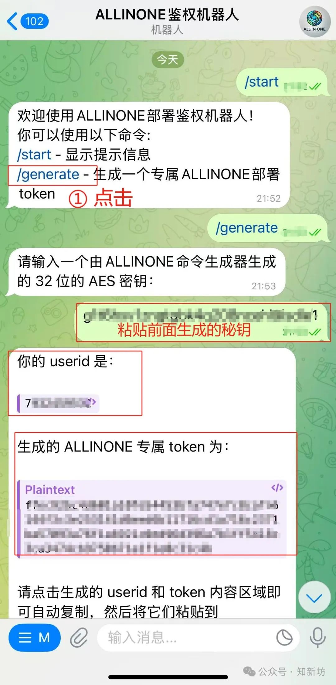 肥羊Allinone部署教程：免费iptv聚合直播